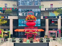 -浦江城市生活广场(江月路店)