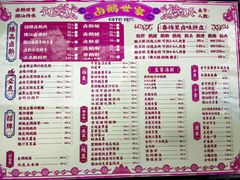 -春梅里卤鹅馆·47年老字号(中山路店)