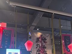 -水煮三国·川鲁江湖菜(香山店)