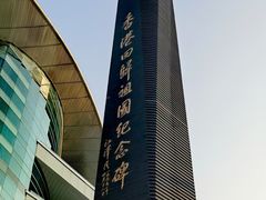 -香港会议展览中心演讲厅