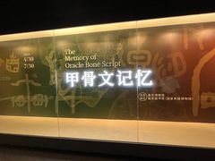 -嘉定博物馆