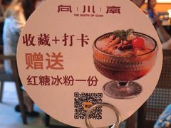 -向川南·水煮鱼·川菜(和平里店)