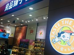 -万达广场(无锡滨湖店)