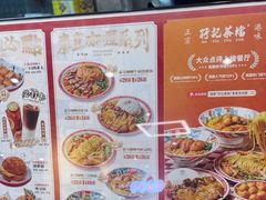 -孖记茶档·热腾茶餐(乐峰店)