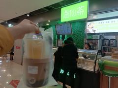 -溢仙茶(中防万宝城店)