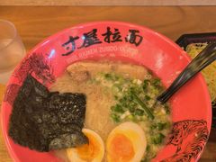 -寸屋拉面(凯德晶萃店)