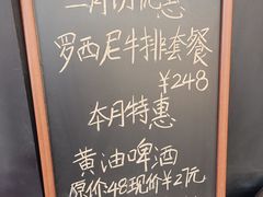 -安妮意大利餐厅(国贸店)
