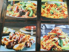 -富正毅三下锅连锁(三店)