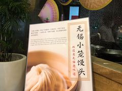 -无锡君来洲际酒店