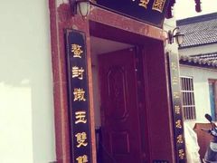 -小陆莲花蟹园农家乐(莲花岛店)