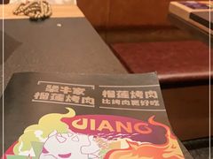 -犟牛家·榴莲烤肉(五棵松店)