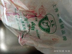-上海为民商行清真饭店(南大路店)