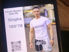 -S’Sense Massage Suan Plu
