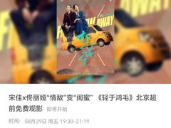 -CGV星星影城(颐堤港ScreenX店)