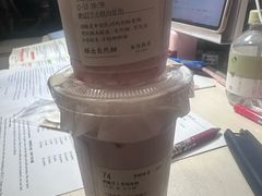 -宝珠奶酪(闵行仲盛店)