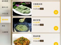 -披云云小馆·味道江湖(姚家园万象汇店)