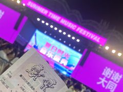 -大同市体育中心