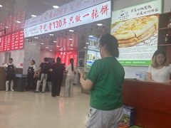 -老舅老蒙肉饼非遗店(一店)