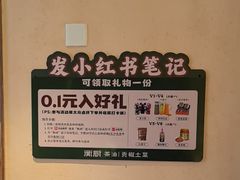 -衡厨(中南店)