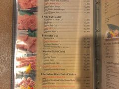 菜单-焼肉なべしま 天文館店