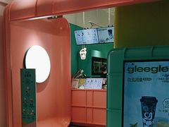 -gleeglee乐溢亦茶(合生汇店)