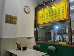 -慕民美食家
