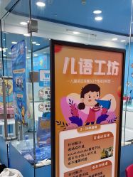 -熊小米专业儿童游泳馆