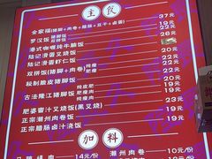 -陆长玖古法猪脚饭(玄风桥店)