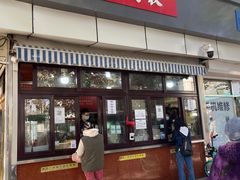 -栗满秋(燕丰西坝河店)