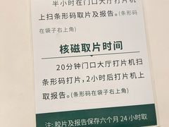 -北京德尔康尼骨科医院