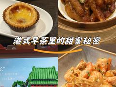 -万丽轩·粤菜(王府井金茂万丽酒店)