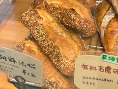 -慢熟面包店bud bread(孩儿巷店)