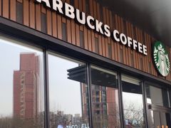 -星巴克臻选(北京太阳宫凯德店)