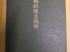 -赵小姐的店(鼓浪屿三友店)