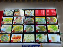 -勤业老杨汤包店(红星新村分店)