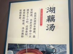 -饭橘汉江码头·乡野土菜馆(静安路店)