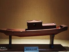 -中国京杭大运河博物馆