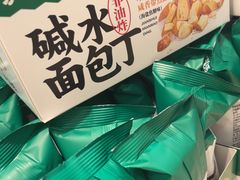 -泸溪河桃酥(鄞州高新宝龙店)