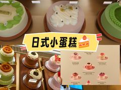 -chuchulab日式短蛋糕(粤海天地店)