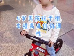 -趣动熊运动发展中心(乐坊校区)
