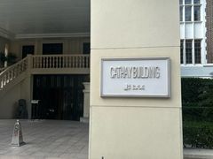 -锦江饭店锦北楼-锦江厅