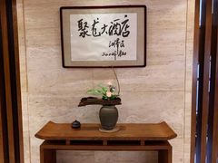 -九华山聚龙大酒店