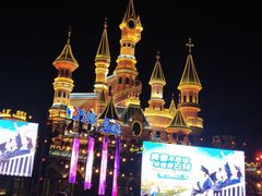 -沈阳方特欢乐世界