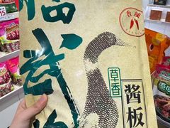 -郴州特产舜华临武鸭(郴州西站店)