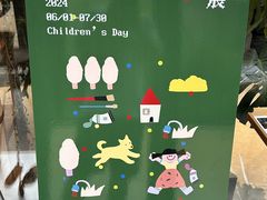 -一尺花园(首钢店)