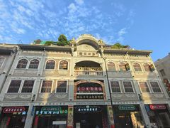 -汕头市小公园