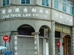 -槟城街头艺术街区