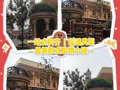 -王府井奥莱临潼小镇(临潼店)