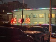 -福泉海码头(六里山店)