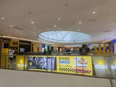 -纽约薯条(世豪广场店)